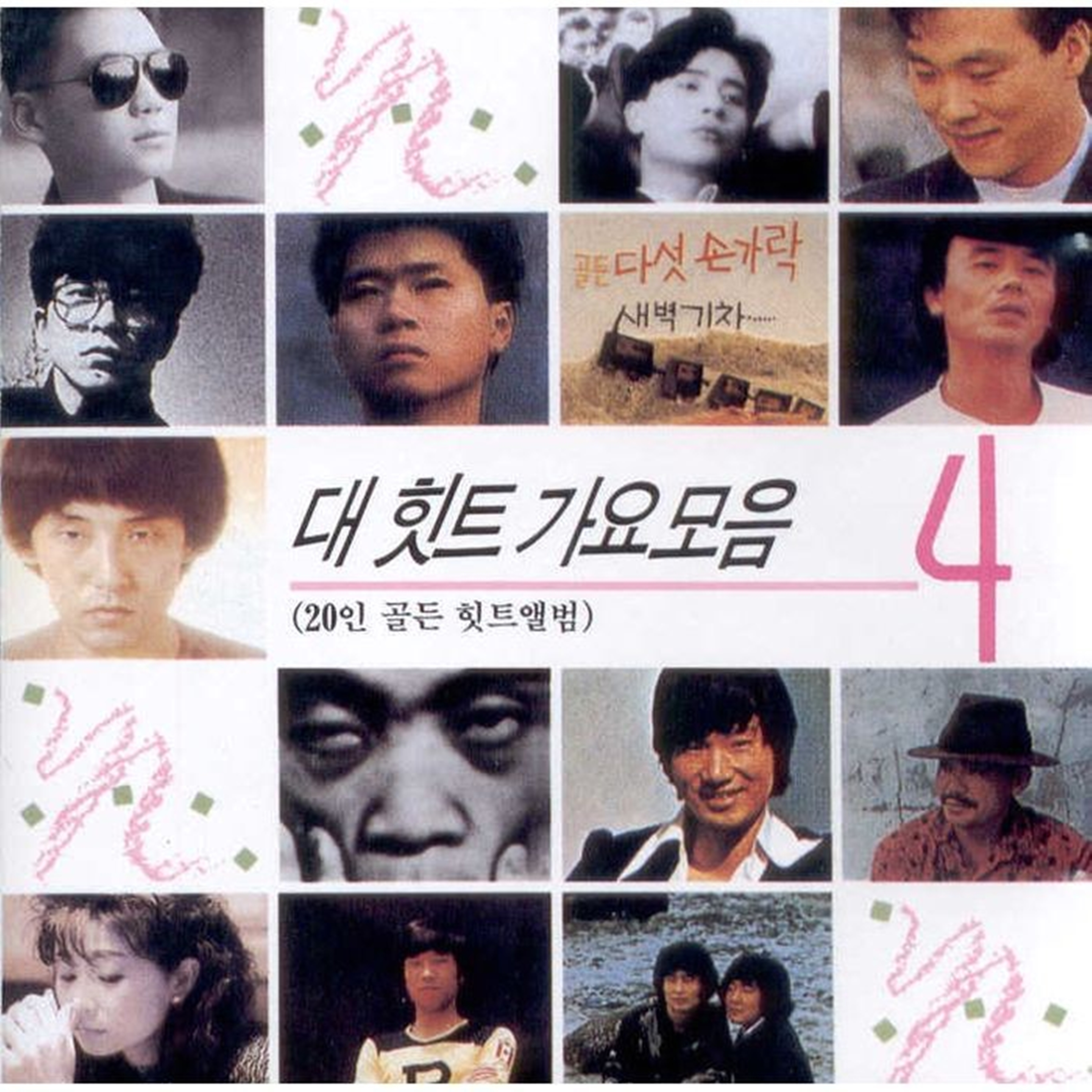 Image Cover